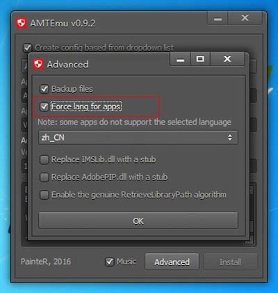 amtemu.v0.9.1-painter|amt emulator 2022.